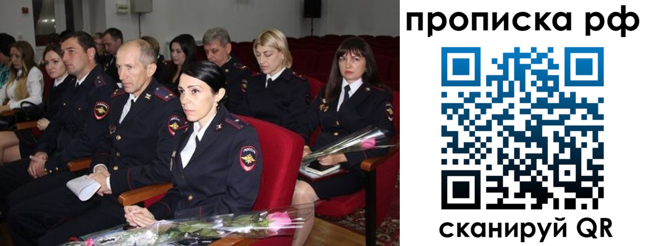 регистрация для дет. сада в Электрогорске